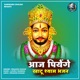 Aaj Piyenge Single