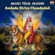 Andada Giriya Chandadali Single
