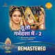 Tu To Garbhdasha Mein 2 REMASTERED Single