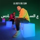 Alsades Single