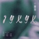 Iykyk EP