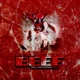 Beef Single
