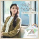 Summer Strike Pt 1 Original Soundtrack Single