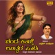 Chanda Kanthi Uttara Sadi Single