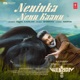 Neninka Nenu Kaanu From Weapon Single