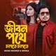 Jibon Pothe Cholte Cholte Single