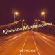 Kannada Mummukussu feat Airaa Udupi Single