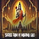 Shree Ram Ki Mahima Gao Single