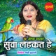 Suwa Lahkat He Single