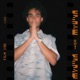 FELICIDADES FRANKIE INSTRUMENTALES