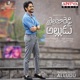 Shailaja Reddy Alludu Original Motion Picture Soundtrack