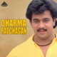 Dharma Ratchagan Original Motion Picture Soundtrack EP