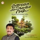 Ithuvare Enne Karuthiya Nadha Single