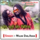 Mor Chudi Mor Bindiya Single