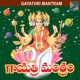 GAYATHRI MANTRAM EP