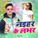 Naihar Ke Labhar Single