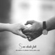S na deshi fati feat Eri Qerimi Leo Single