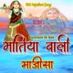 Moriya Wali Majisa Single