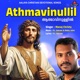 Athmavinullil Single