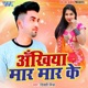 Ankhiya Maar Maar Ke Single