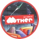Groove Key Single