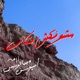 مشوفكش تاني feat Dina El Wedidi Abyusif Single