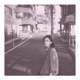 How I Love feat Jess Connelly EP