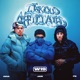 IJskoud Affiliated Single