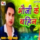 Bhauji Ke Bahin Single
