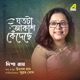 Jatota Akash Kendechhe Single