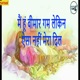 Me Hoon Bimaare Gam Lekin Aisa Nahin Mera Dil feat Gajals Single