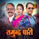 Samundra Pari Single