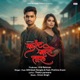 Current Mara Taru feat Mithilesh Rangila Pratima Aryan Single