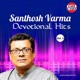 Santhosh Varma Devotional Hits Vol 3