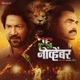 War Kar Prahar Kar From 26 November Single