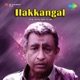 Ilakkangal Original Motion Picture Soundtrack EP