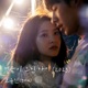 A slow child 2023 My love Single