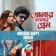 Tomar Amar Prem Single