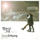My Love From the Star Original Soundtrack Part 7 Single