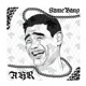 Samebang Single