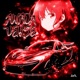 Ainada Verse