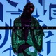 NOISE Single