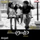 Anjali Original Motion Picture Soundtrack