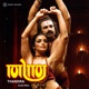 Thandra Original Motion Picture Soundtrack Single