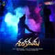 Shankarudu Single