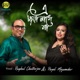 E Jiya Lagena Single