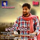 Kabadi Kabadi From Kabadi Kabadi Single