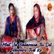 Mat Ja Balamua Tu Dil Humro Tod Ke Single
