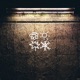 Four Season EP
