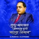 Tula Manasat Anlaya Kuni Majhya Bhiman DJ Remix Single